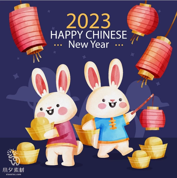 2023卡通可爱兔年新年喜庆元素插画图案海报背景AI矢量设计素材【002】